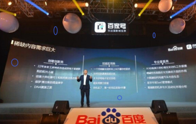 百家号新手必读 掌握这些技巧，快速通过注册审核