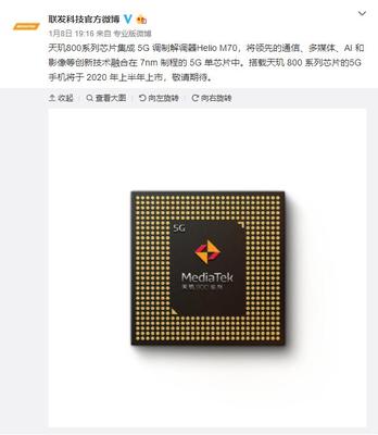 5G芯片市场变局 高通降价求存，联发科与华为能否乘势而上？